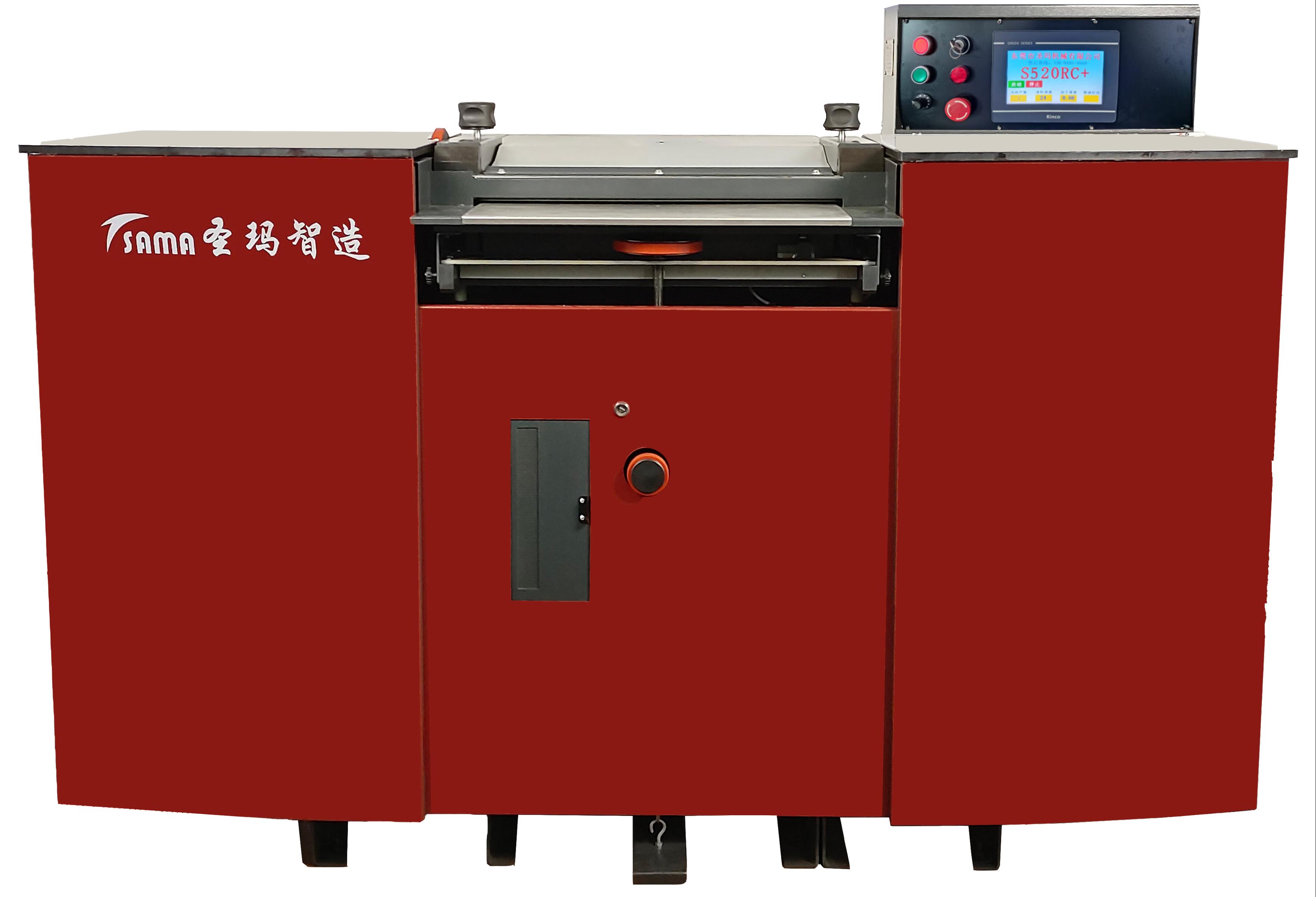 圣玛SAMA高精密片皮机S520RC+
